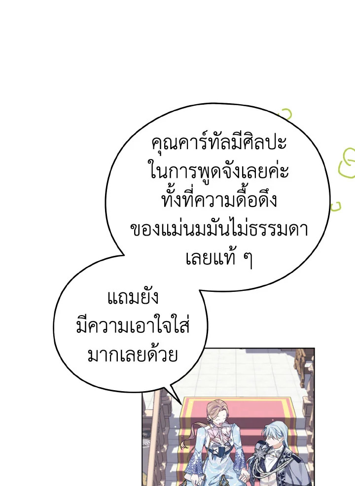 หน้า 103