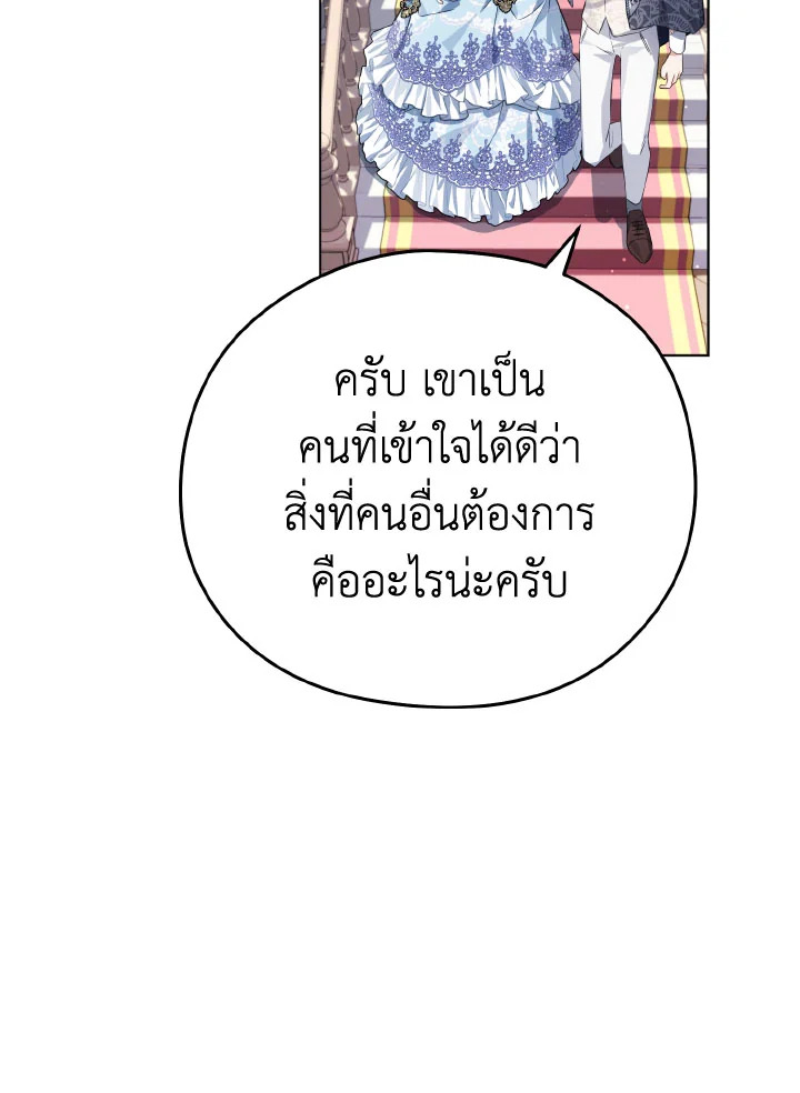 หน้า 104