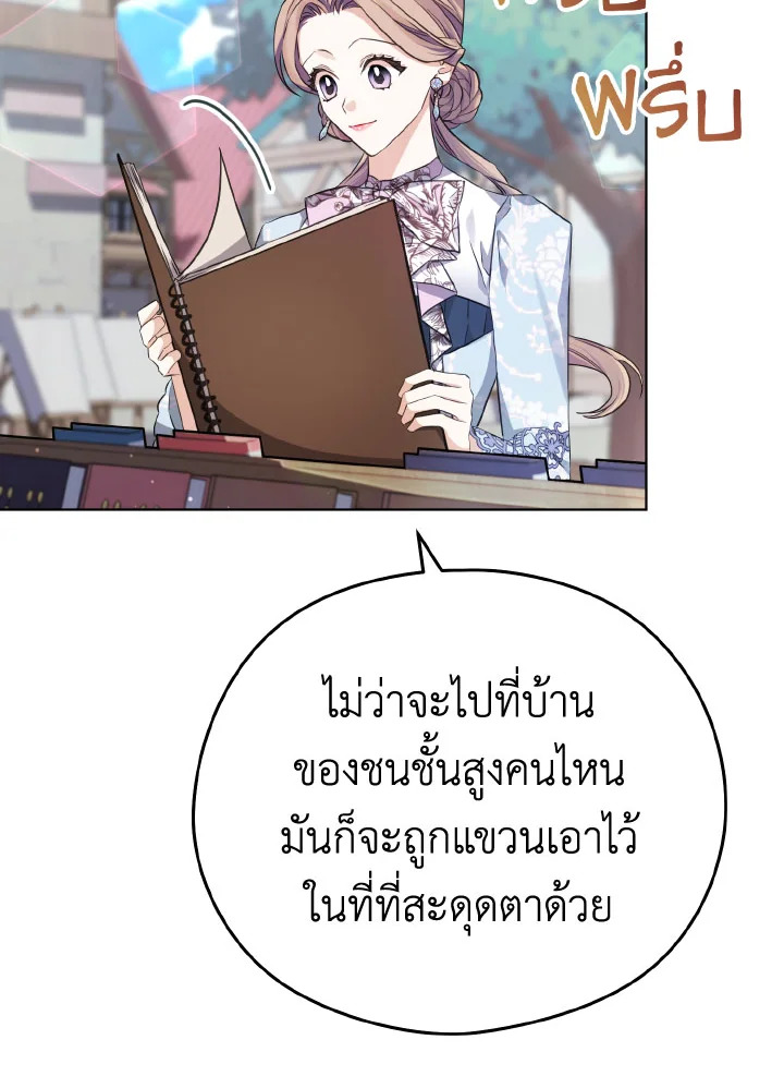 หน้า 114