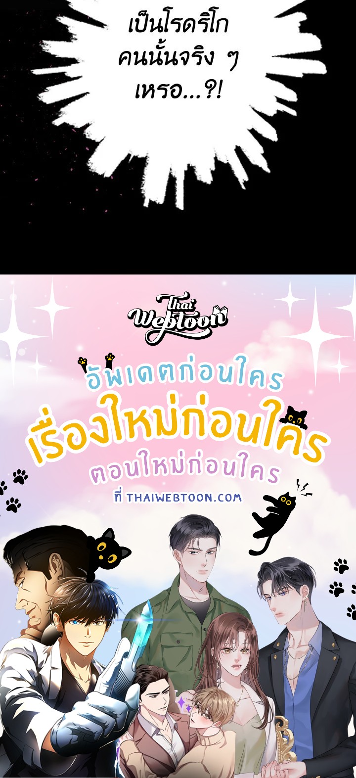 หน้า 121
