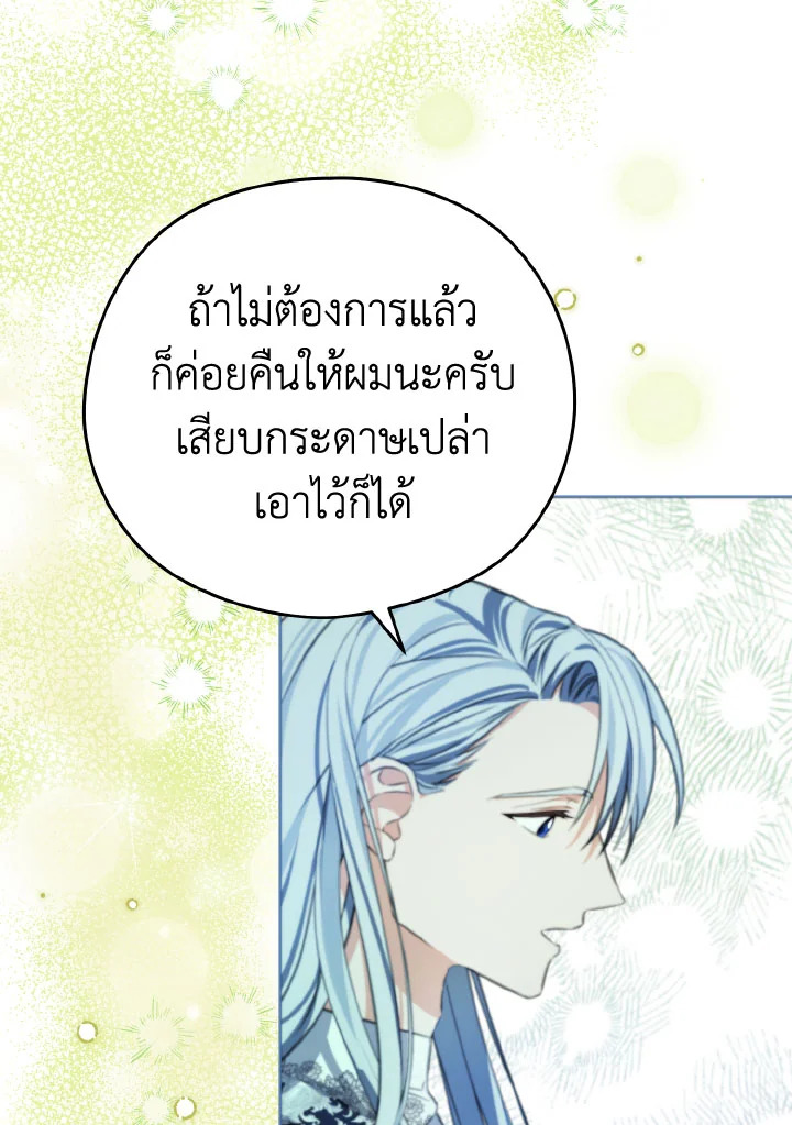 หน้า 85