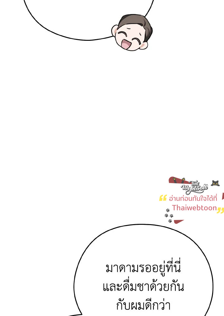 หน้า 97