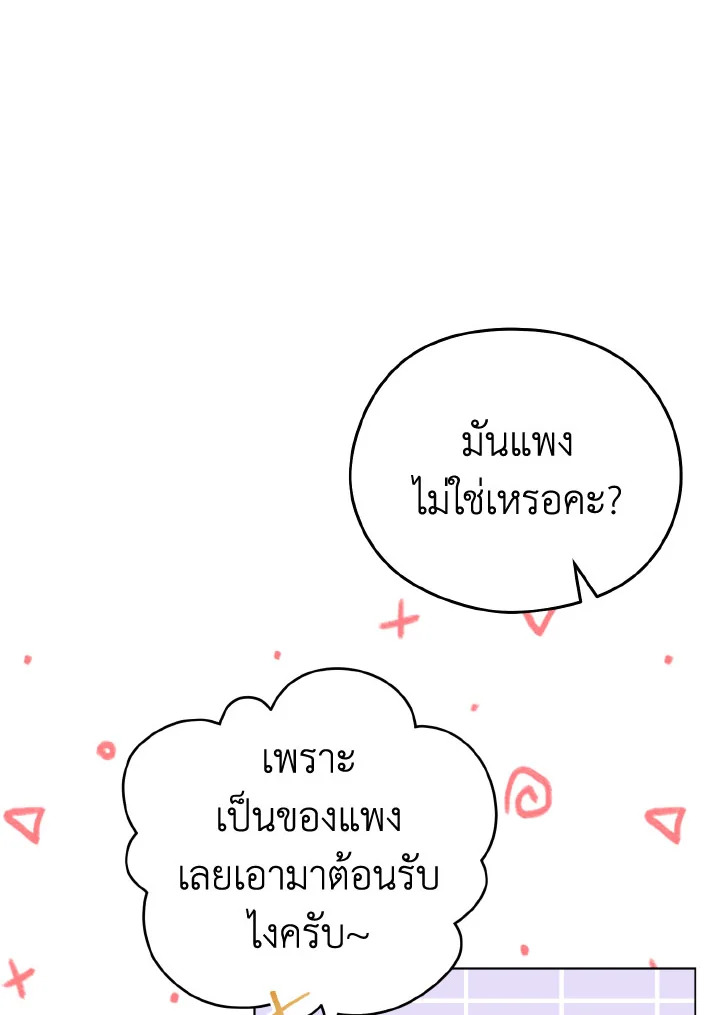 หน้า 99