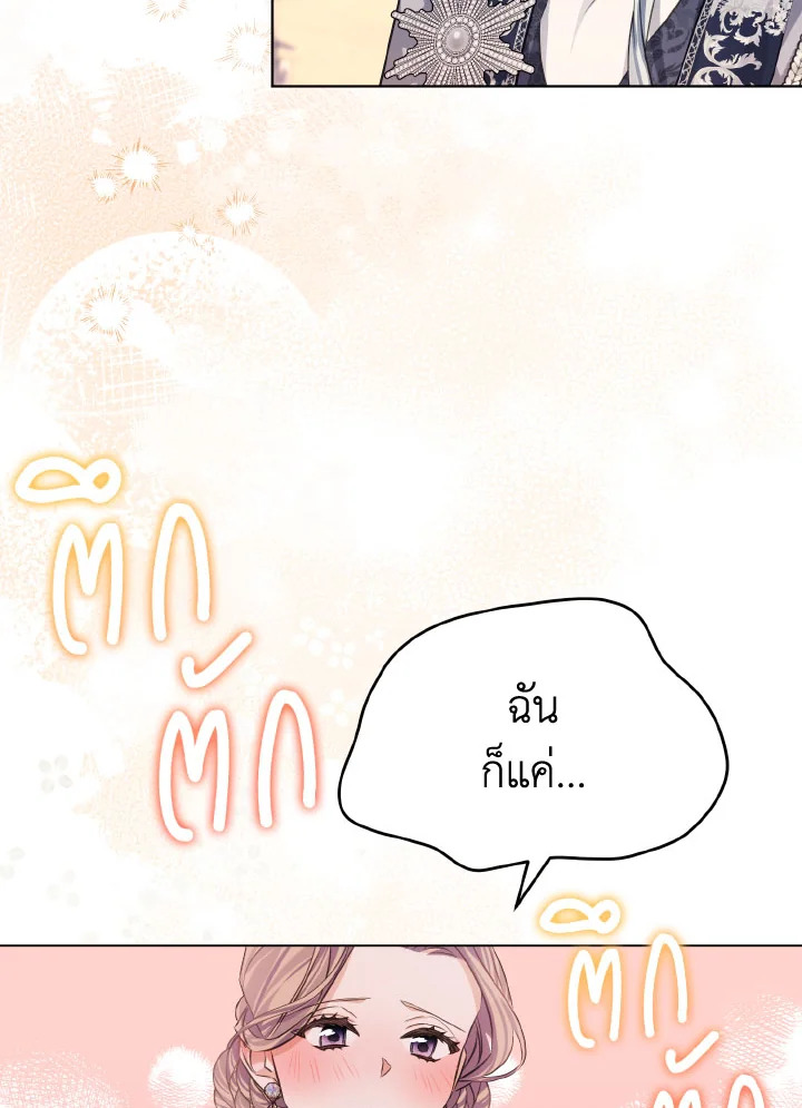 หน้า 107
