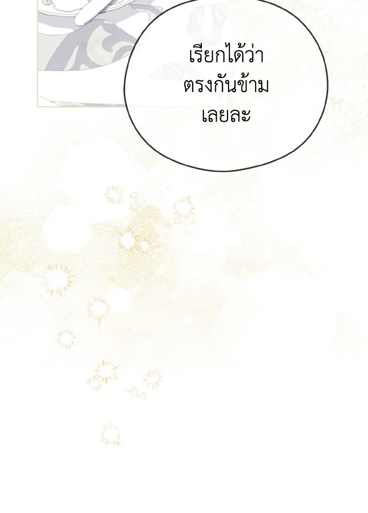 หน้า 113