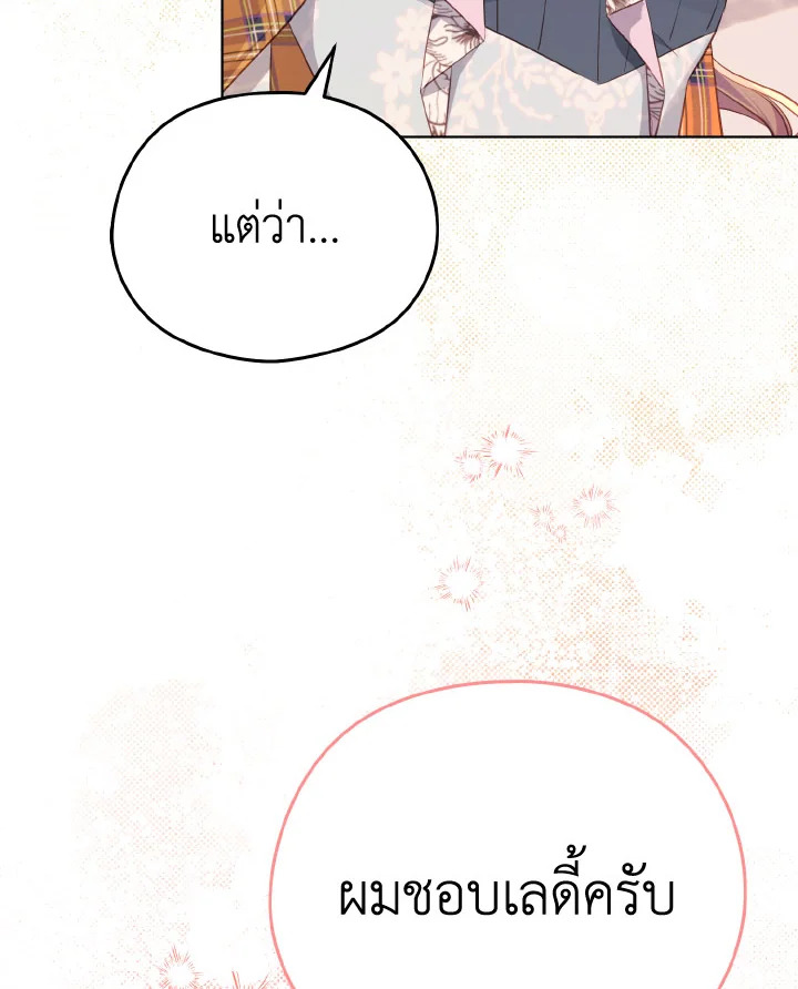 หน้า 115