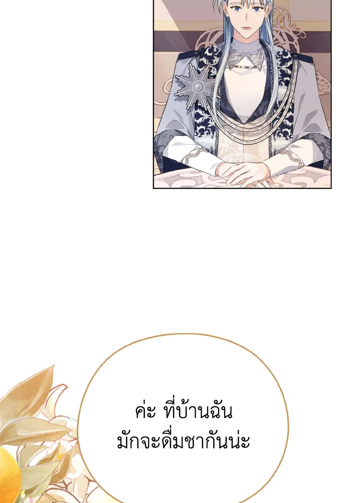 หน้า 69