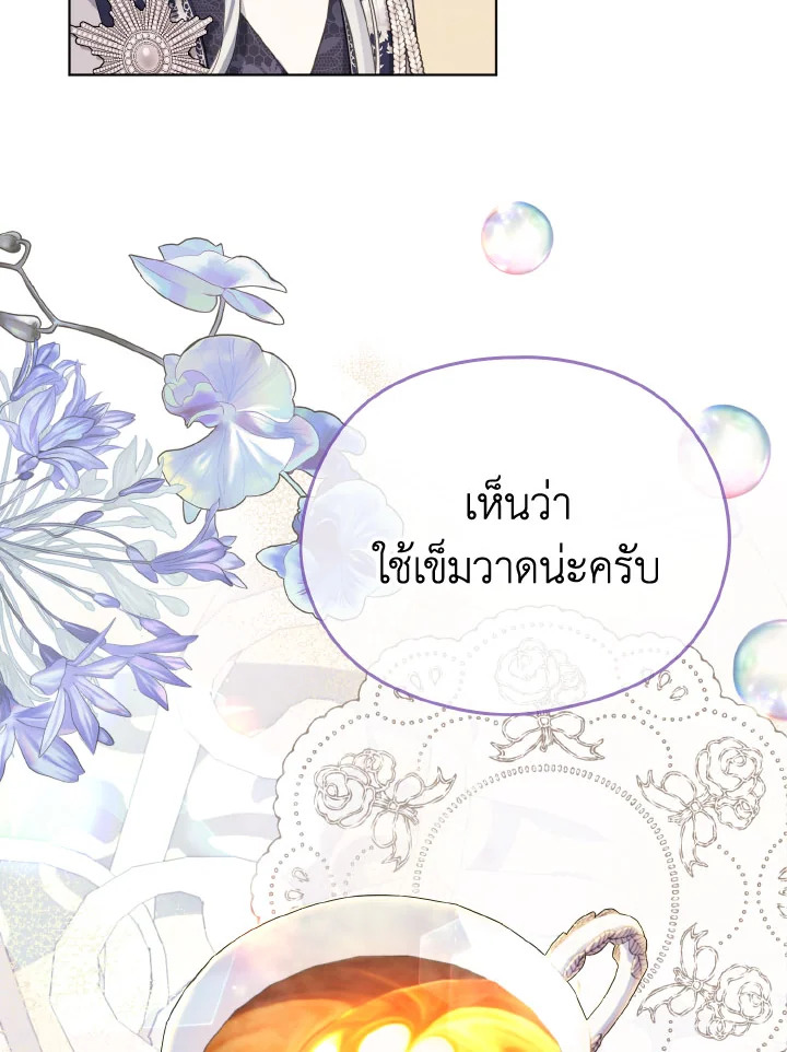 หน้า 87