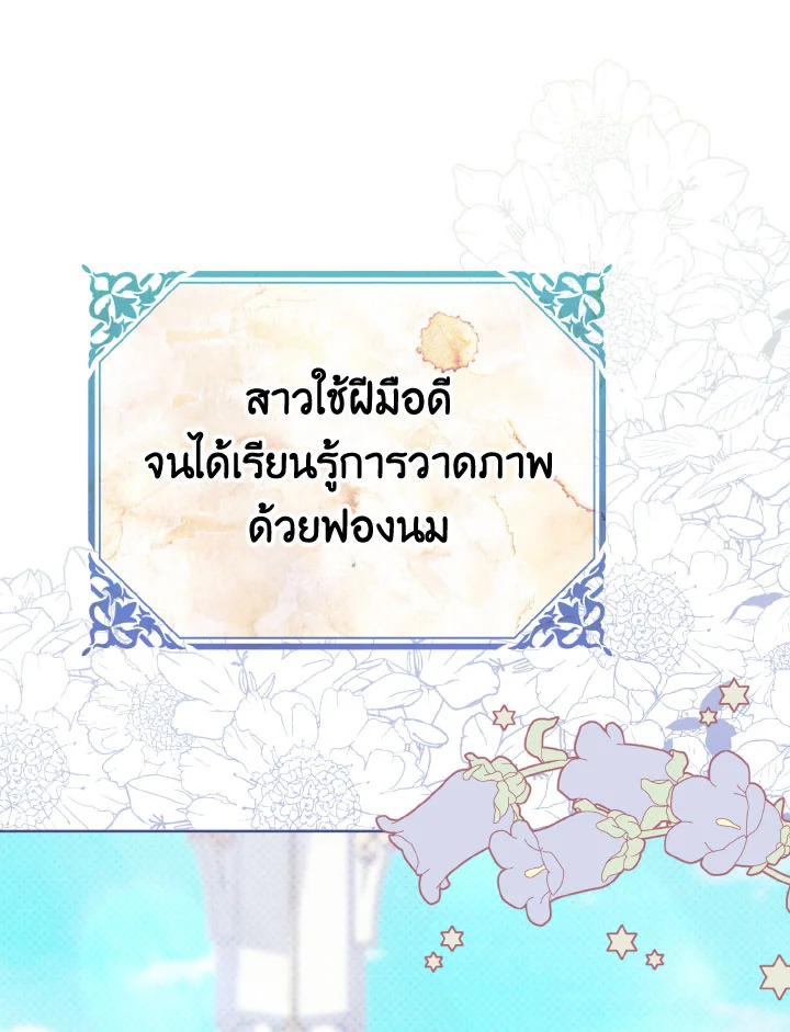 หน้า 92