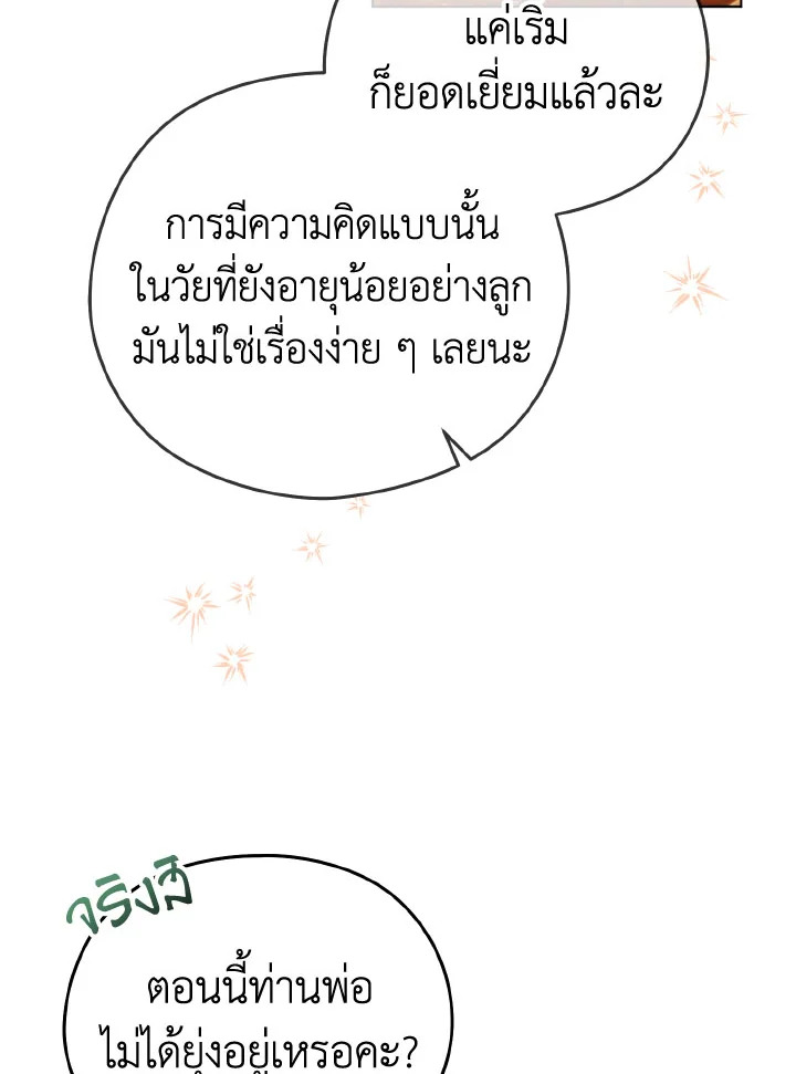 หน้า 104