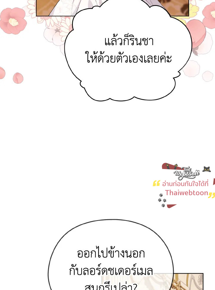 หน้า 107