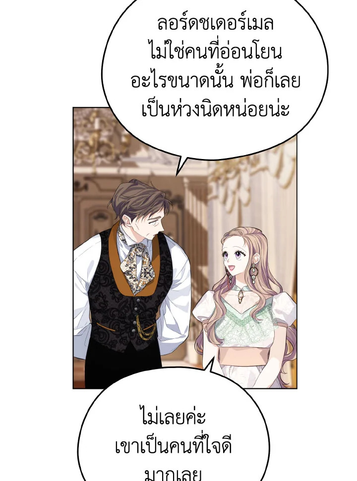 หน้า 109