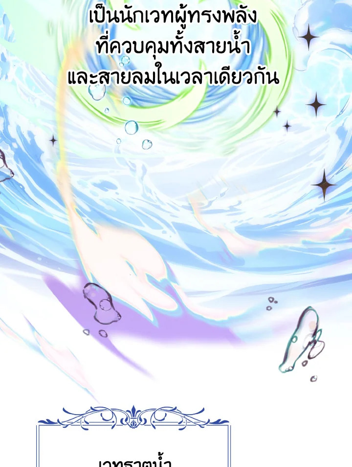 หน้า 115