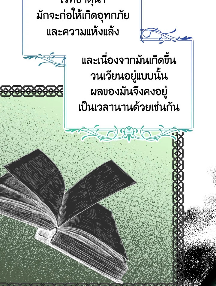 หน้า 116