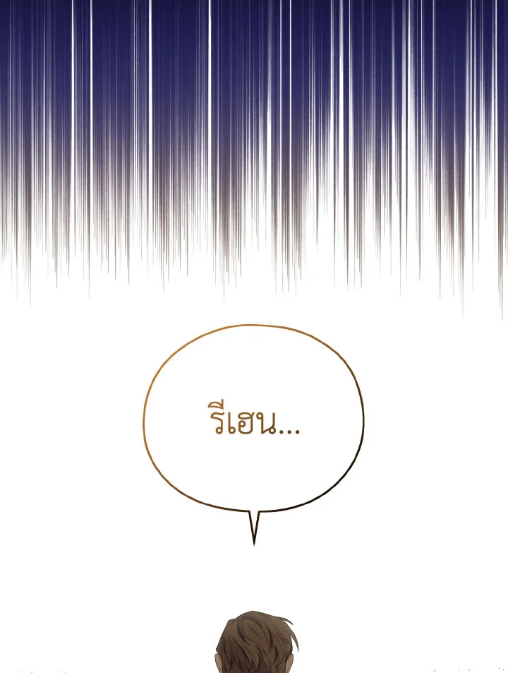 หน้า 121