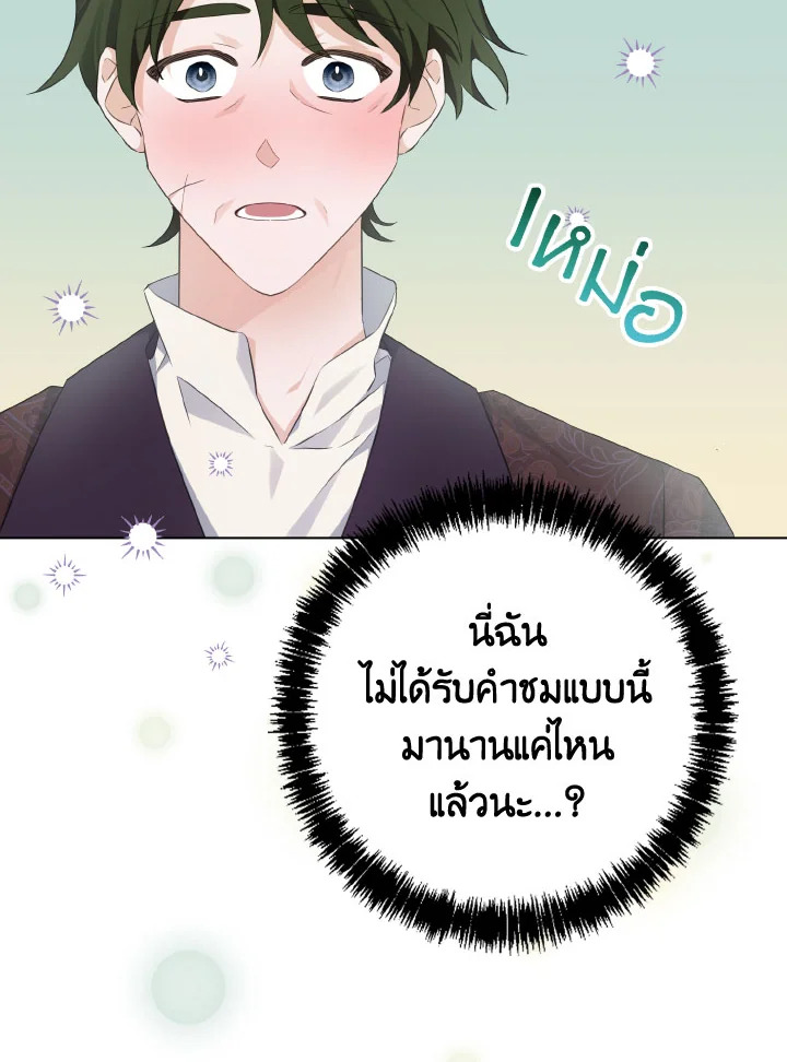 หน้า 67