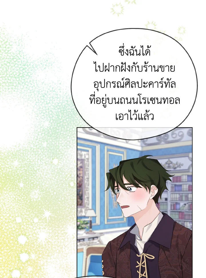 หน้า 71