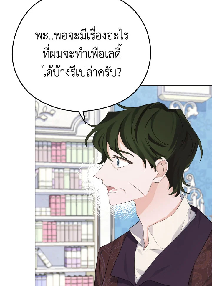 หน้า 75