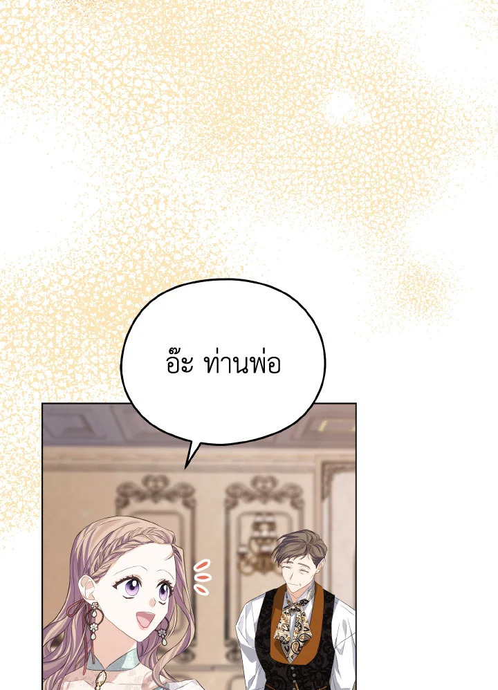 หน้า 87