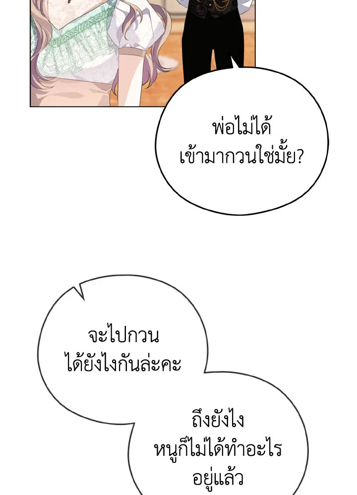 หน้า 88