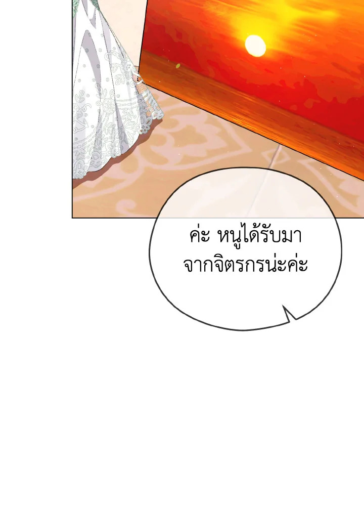 หน้า 90