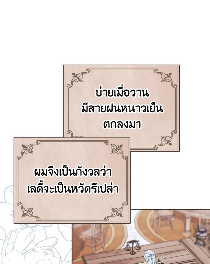 หน้า 79