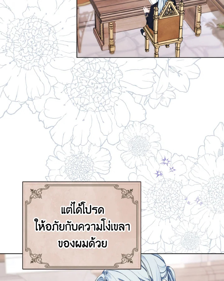 หน้า 80