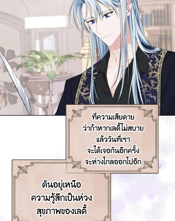หน้า 81
