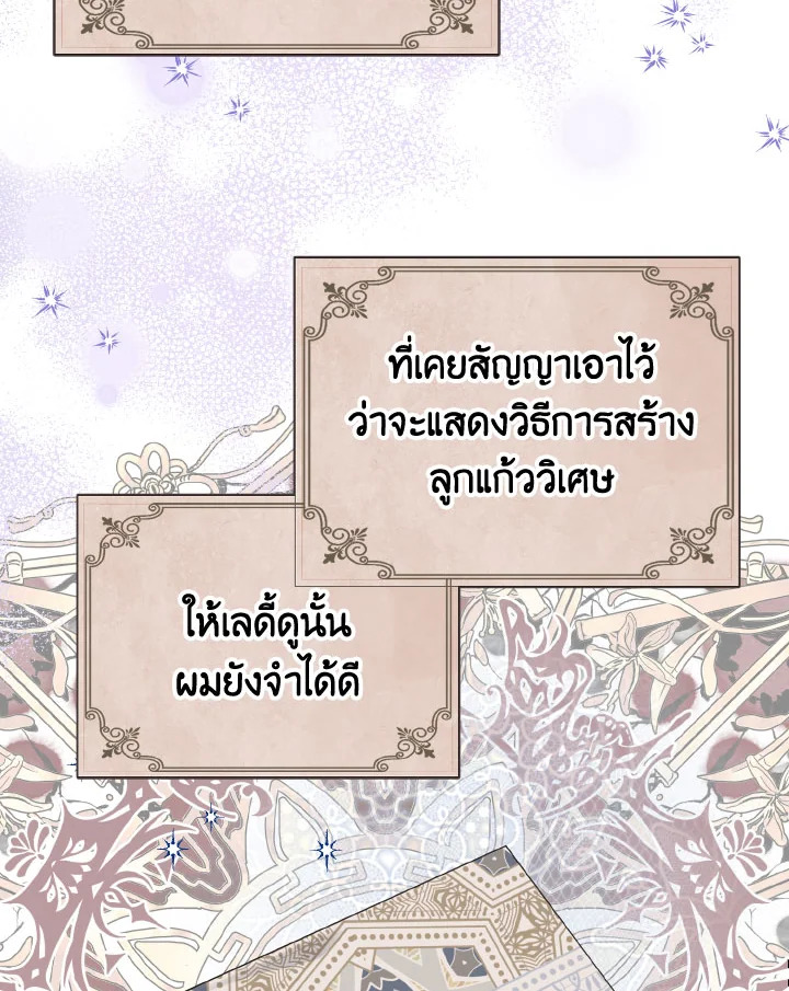 หน้า 82