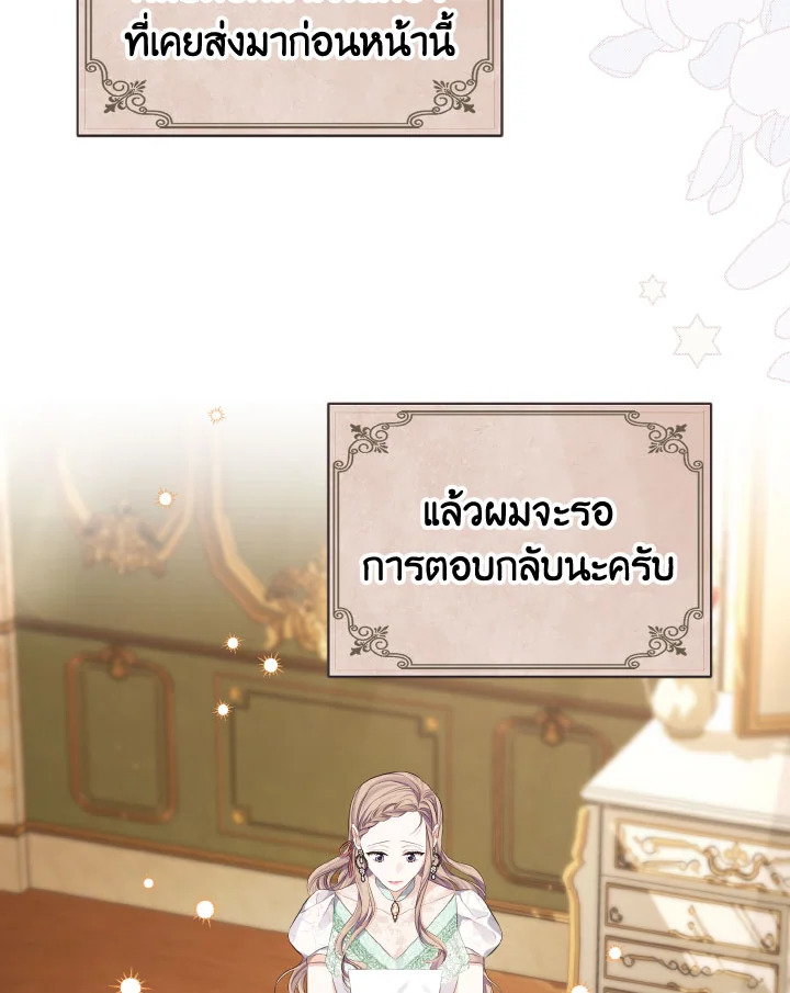 หน้า 85
