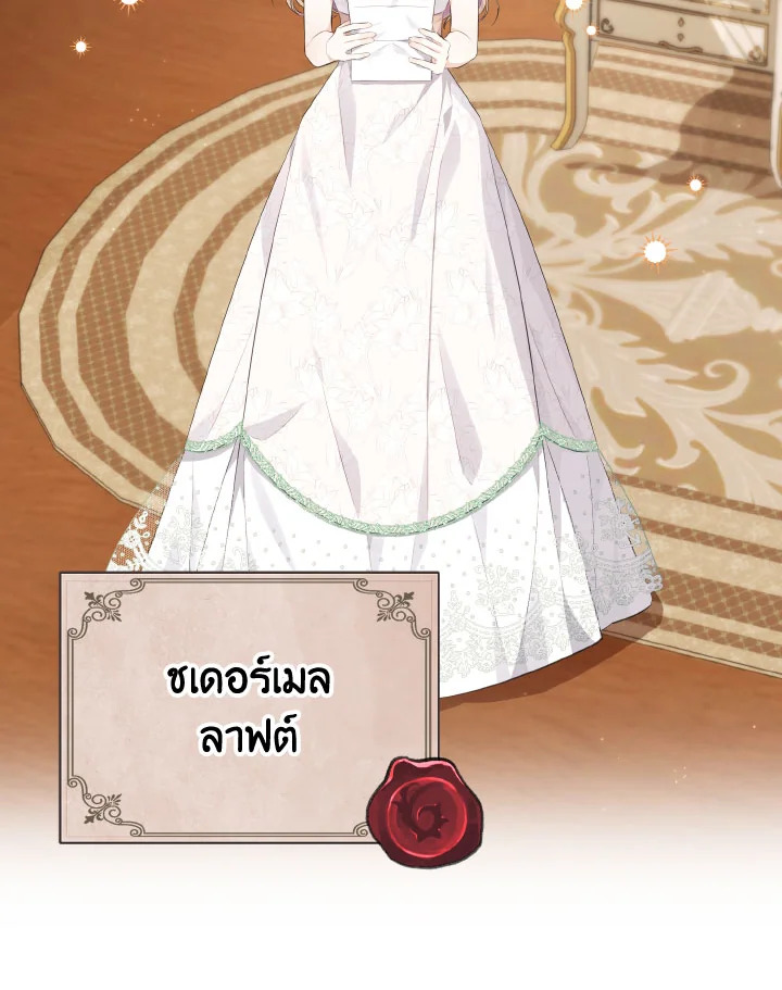 หน้า 86