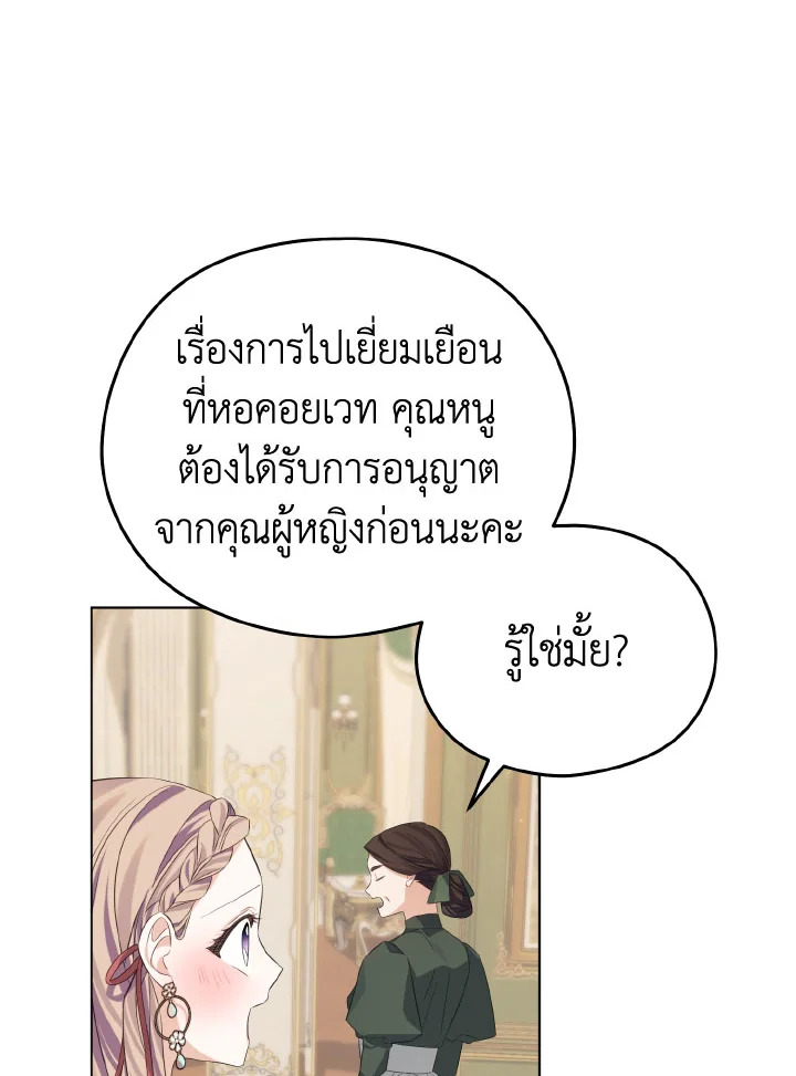 หน้า 88