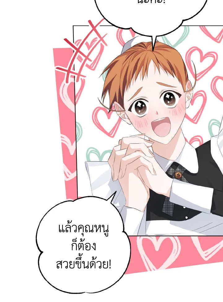 หน้า 90