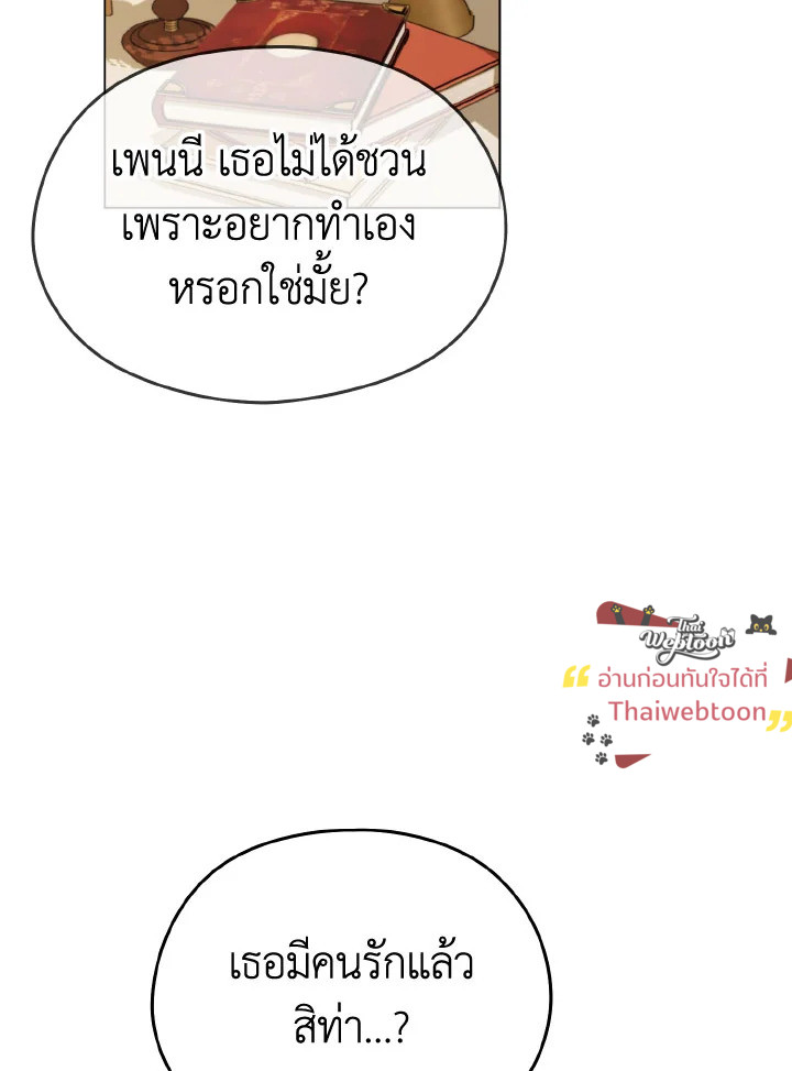 หน้า 92