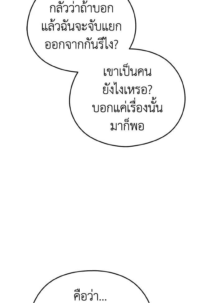หน้า 95