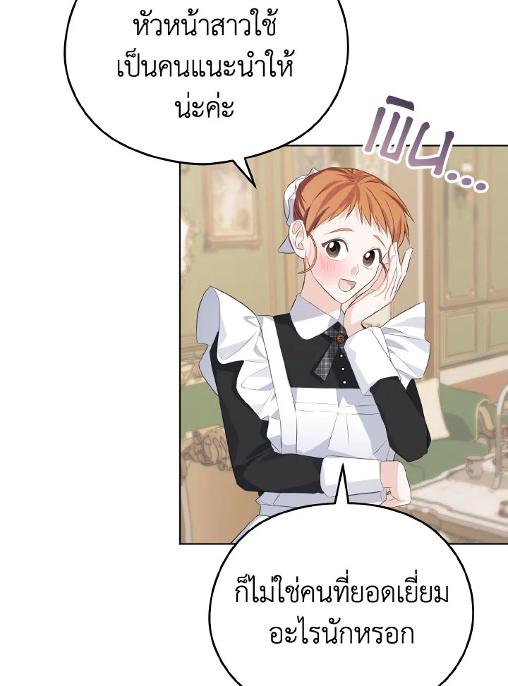 หน้า 96