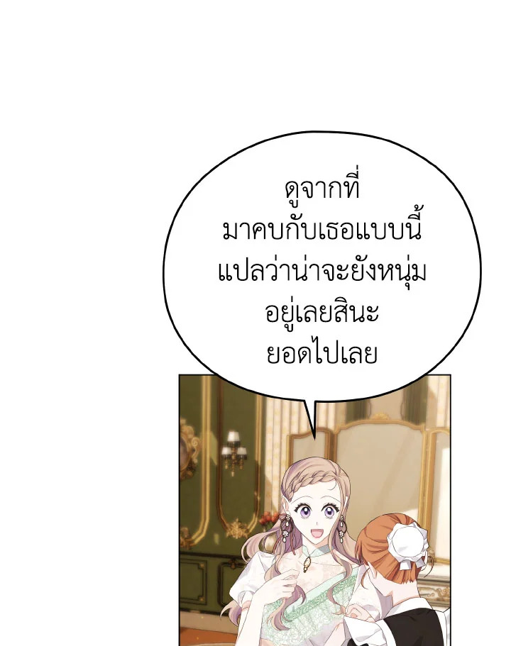 หน้า 99