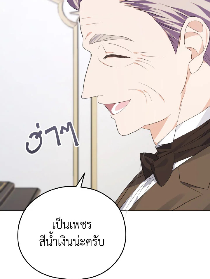 หน้า 102
