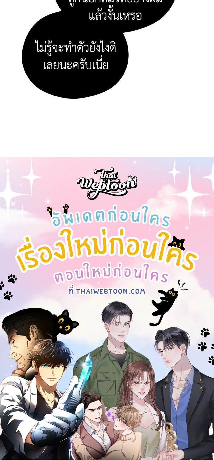 หน้า 112