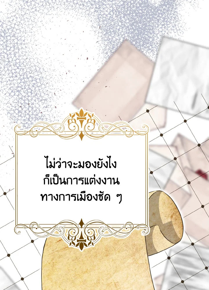 หน้า 74