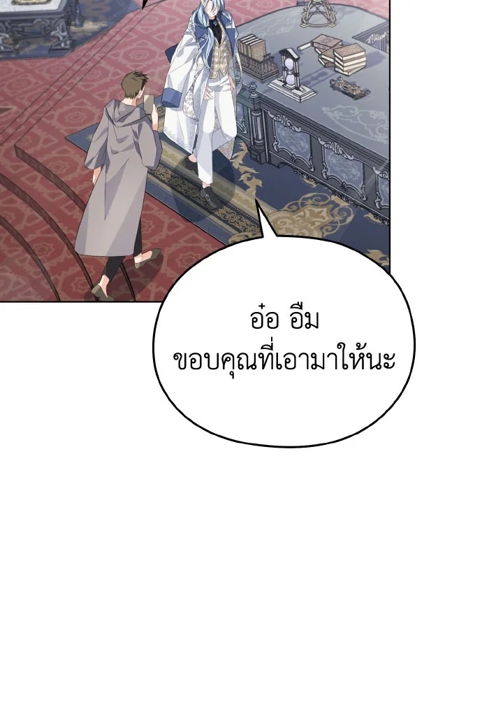 หน้า 82