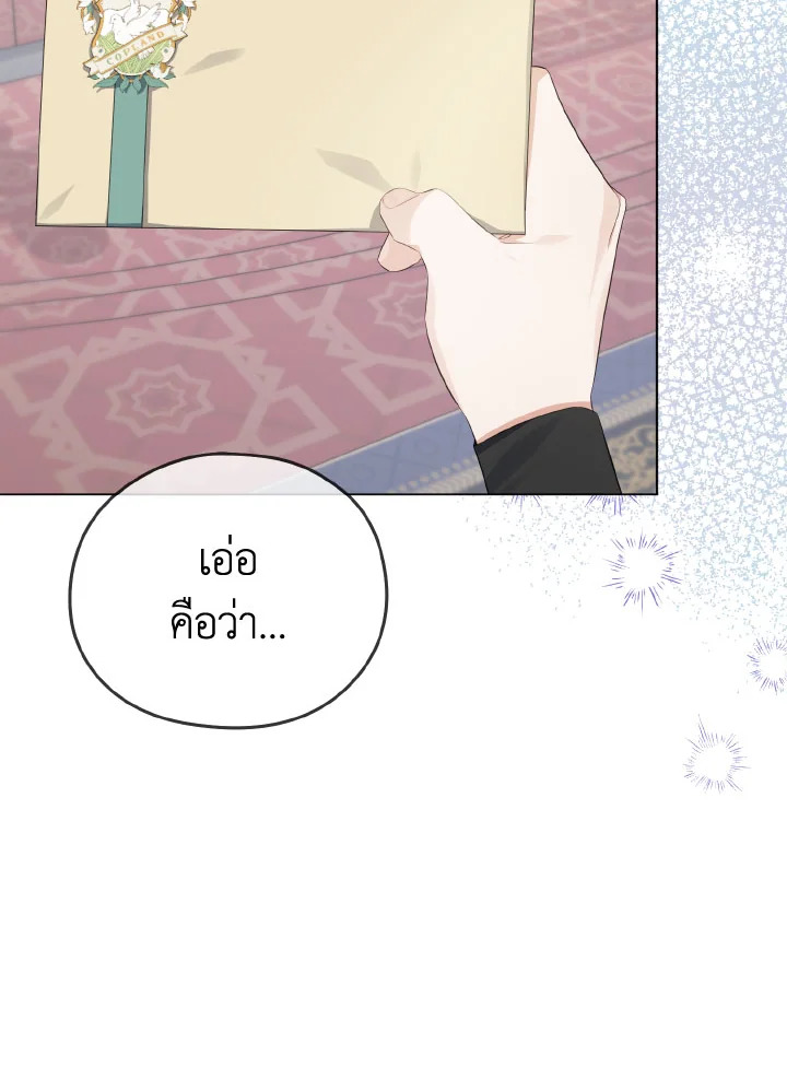 หน้า 85