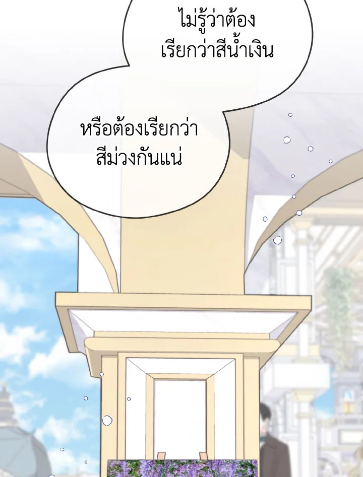 หน้า 102