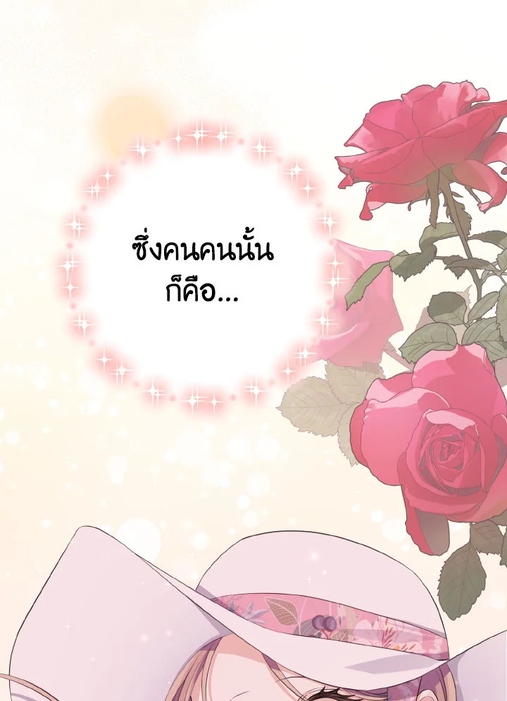 หน้า 110