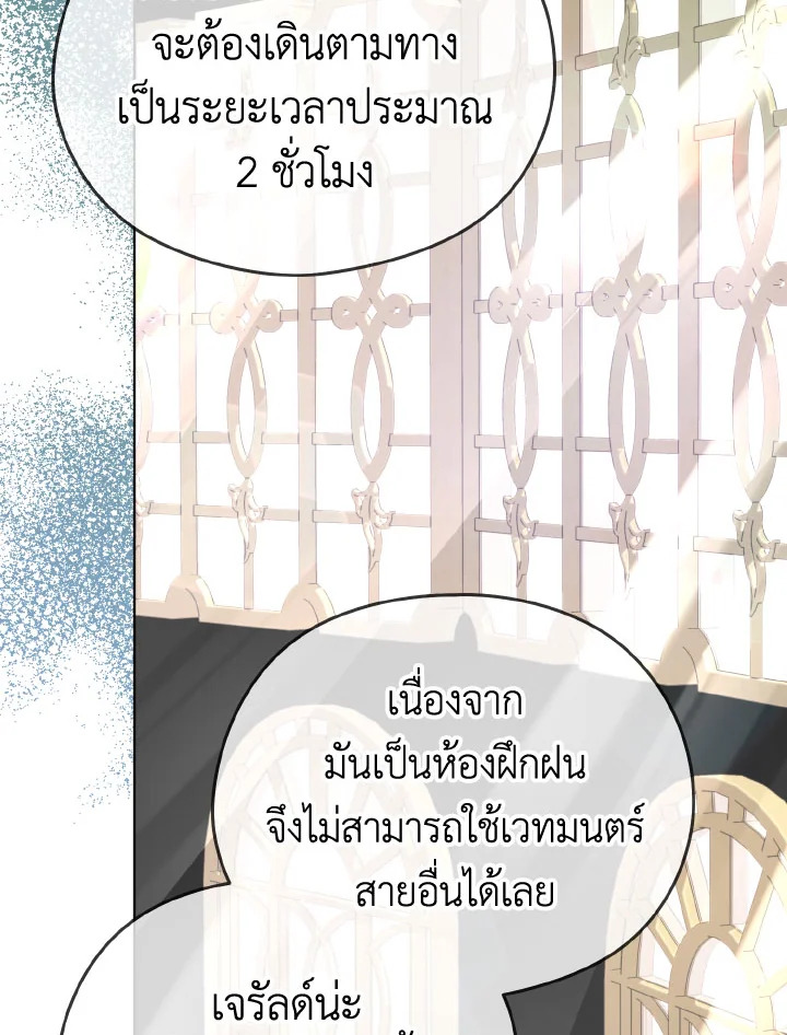 หน้า 67