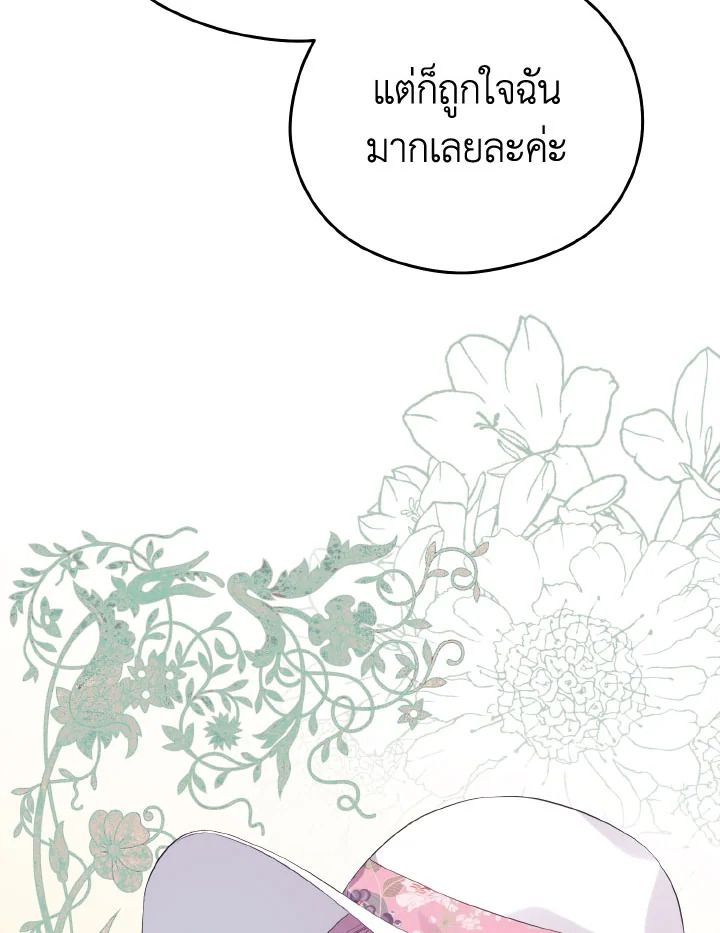 หน้า 84