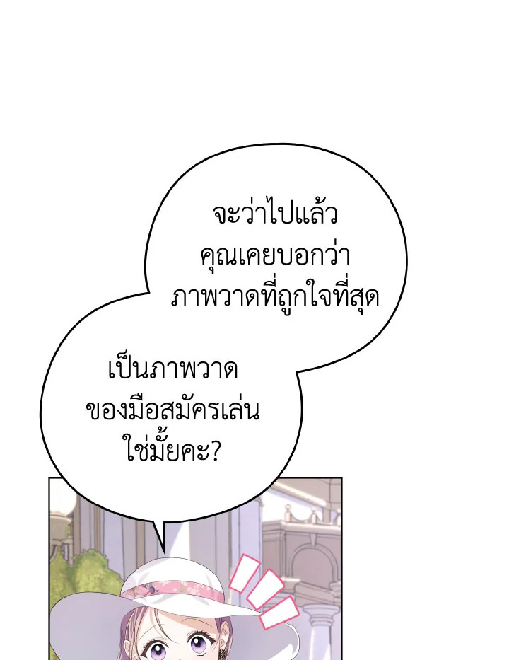 หน้า 90