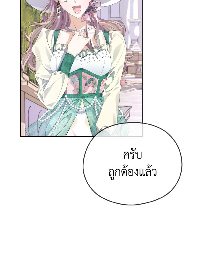 หน้า 91