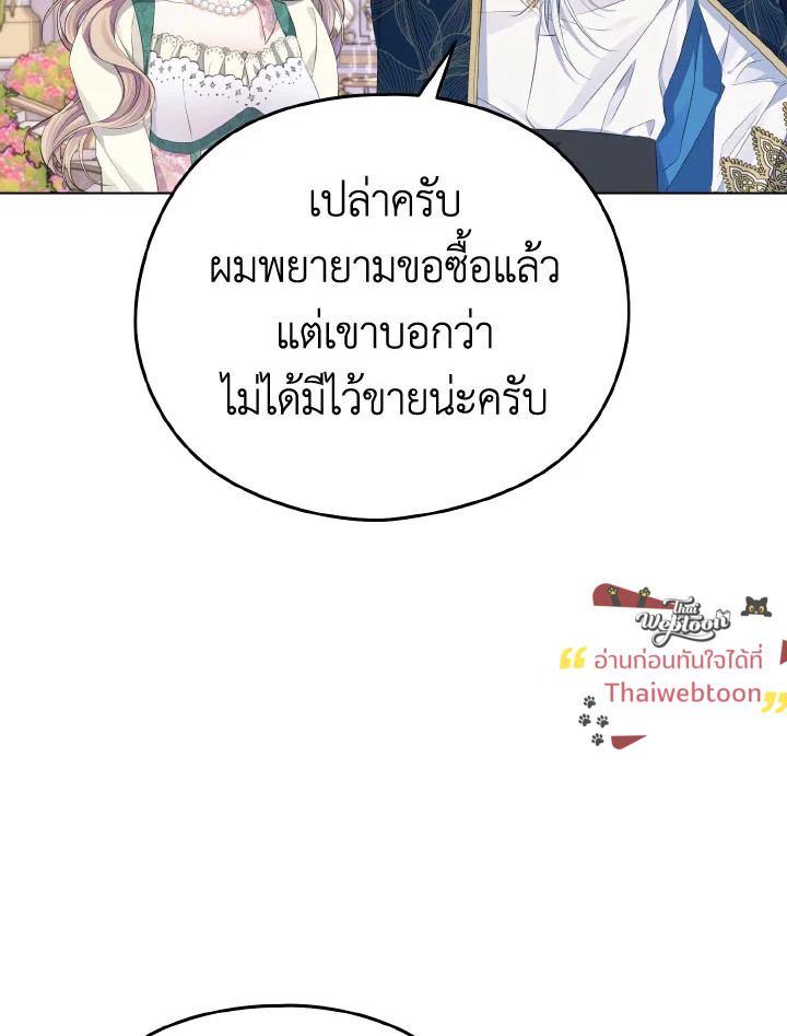 หน้า 93