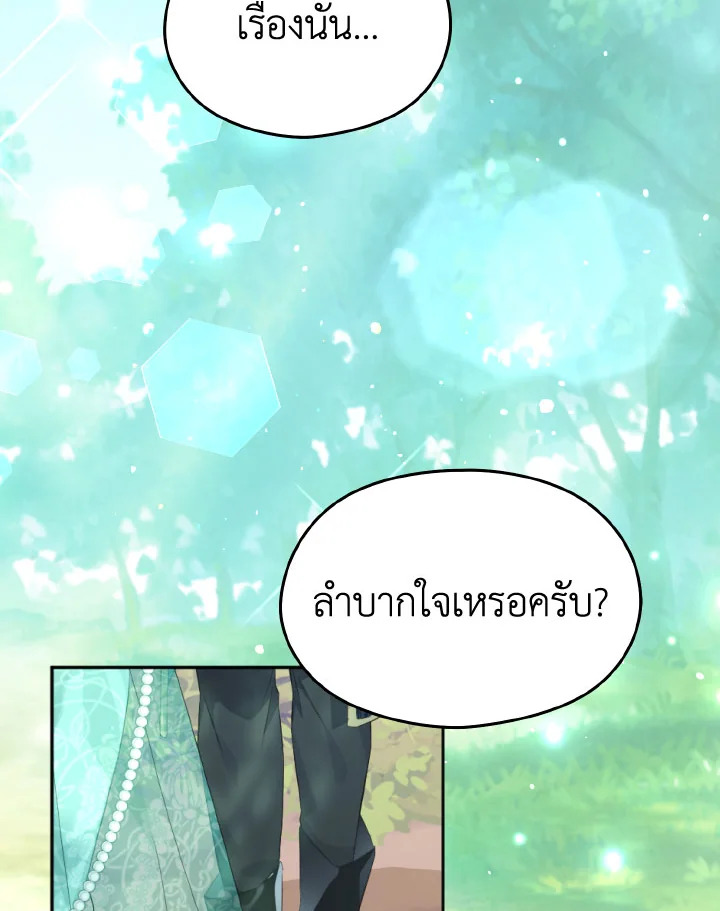 หน้า 100
